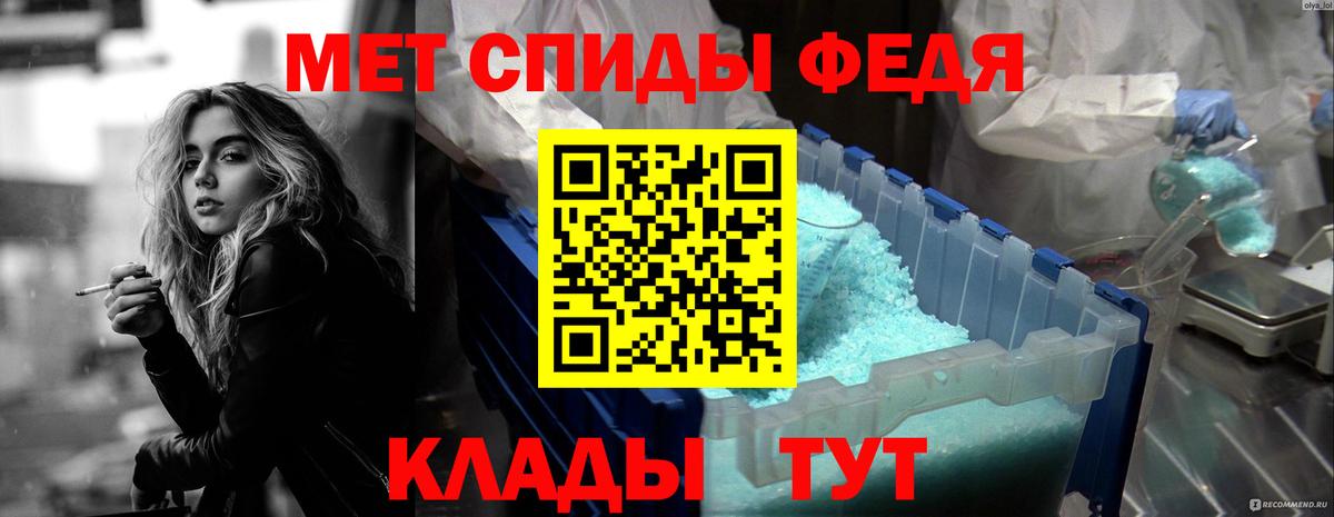 АМФ VHQ Благодарный