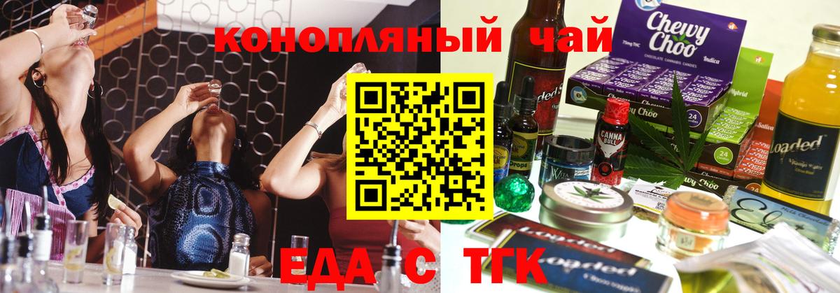 Благодарный  Canna-Cookies конопля  Вход с VPN 