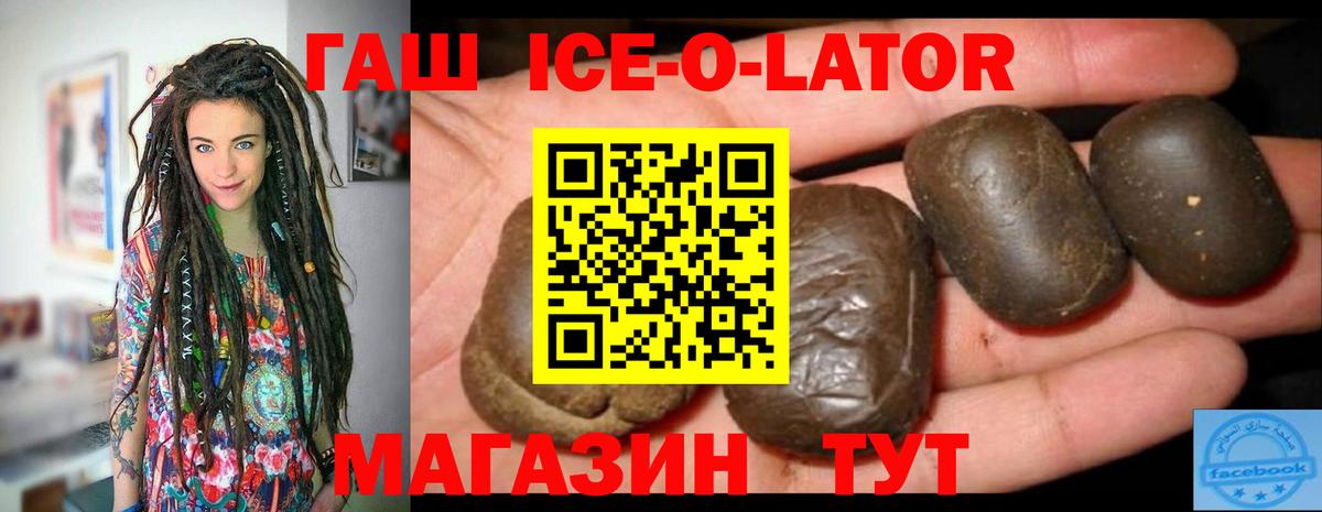 Благодарный  ГАШИШ Cannabis  ГАШ AMNESIA HAZE  Вход с VPN 