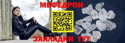кокаин перу Отрадный