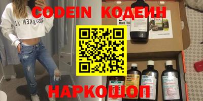 кокаин перу Отрадный