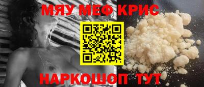 кокаин перу Отрадный