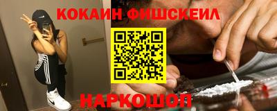 кокаин колумбия Павлово