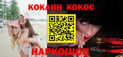 кокаин колумбия Павлово