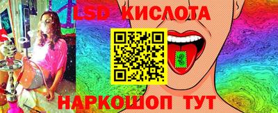 кокаин перу Отрадный