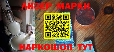 кокаин перу Отрадный