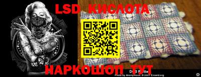 кокаин перу Отрадный
