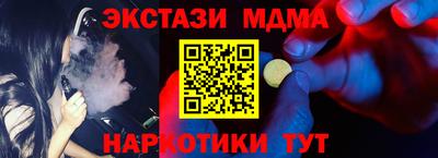 кокаин перу Отрадный