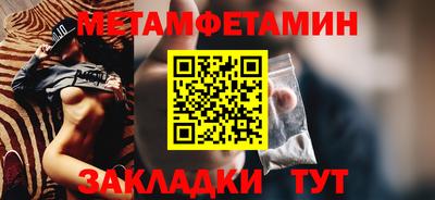 кокаин перу Отрадный