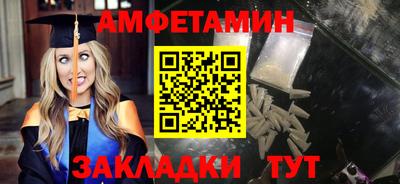 кокаин перу Отрадный
