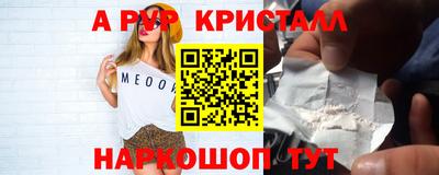 кокаин перу Отрадный