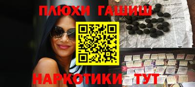 кокаин колумбия Павлово