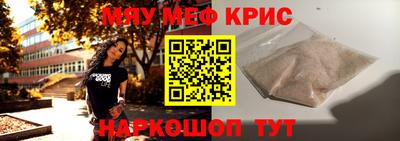 кокаин перу Отрадный