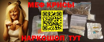 кокаин перу Отрадный
