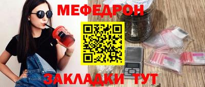 mix Отрадное
