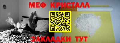 mix Отрадное