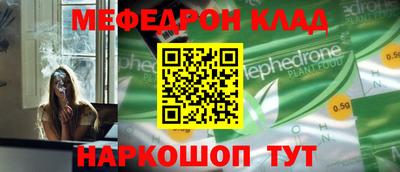 кокаин колумбия Павлово