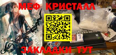 кокаин перу Отрадный