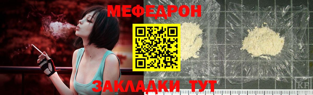 Благодарный  Мефедрон мяу мяу  МЯУ-МЯУ  Вход с VPN  МЯУ-МЯУ мяу мяу 