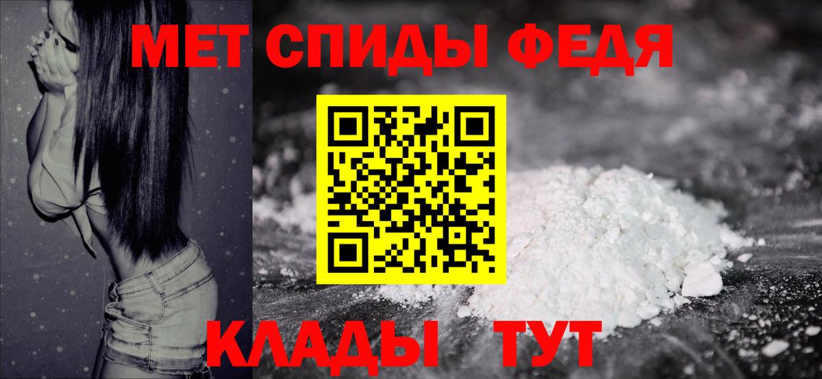 Первитин витя Благодарный