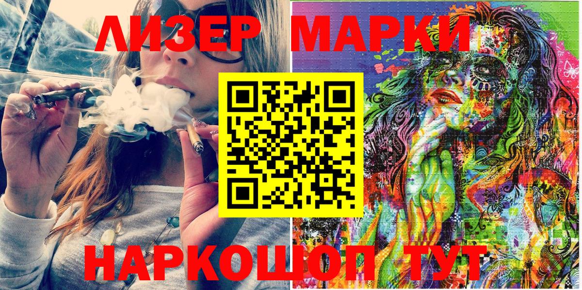 Марки N-bome 1,5мг  Вход с VPN  Марки N-bome 1,5мг  Марки NBOMe  сколько стоит  Благодарный 