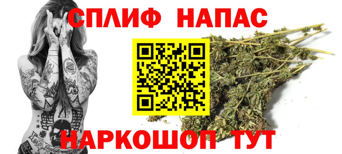 МАРИХУАНА MAZAR Благодарный
