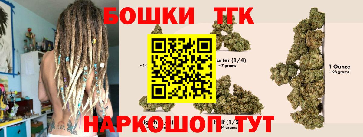Благодарный  Бошки Шишки OG Kush  Марихуана планчик  Каннабис LSD WEED  Канабис Bruce Banner  Вход с VPN 